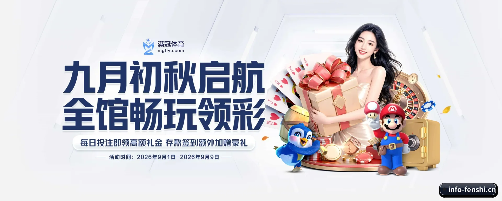分势体育 APP